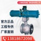 Q647MF-2.5气动卸灰球阀 法兰卸灰球阀 气动卸灰球阀 气动喷煤粉球阀 气动软密封球阀厂家