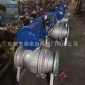 【厂家】MQ647MF-25C-DN200气动卸灰球阀,气动卸灰固定式球阀